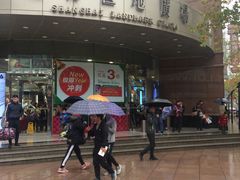 -上海置地广场(南京东路店)