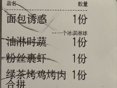 -绿茶餐厅(淮安吾悦广场店)