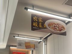 -新旺茶餐厅(鑫耀·光环live店)