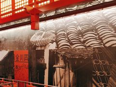 -廖川菜(八佰伴店)