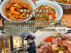 -陈记菜馆·非遗淮扬菜(东关街教场店)