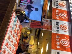 -乐彡炸串·烤苕皮(西单华威约饭街店)