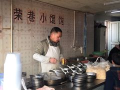-荣巷小馄饨(荣巷店)