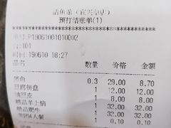 -活鱼馆(宜兴埠店)