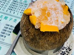 -玉椰林甜品店(创始店)
