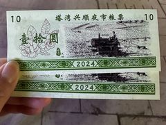-塔湾兴顺国际观光夜市