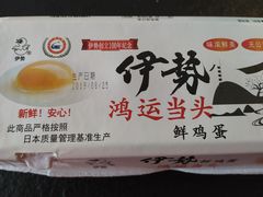 -Olé精品超市(海上世界店)