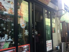 门面-四季民福烤鸭店(前门廊房二条店)