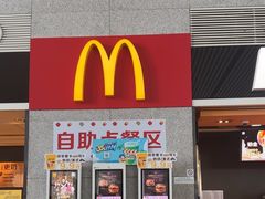 -麦当劳(高铁南站店)