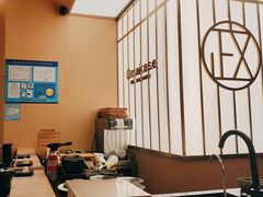 -鮨政·Omakase(港汇恒隆广场店)