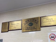 -万寿斋(山阴路店)