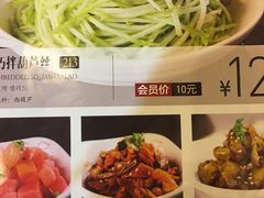 -嘉和一品粥(首经贸店)