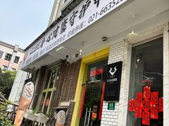 -CUBE私教·普拉提·拳击(龙漕路店)