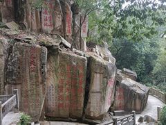 -鼓岭旅游度假区
