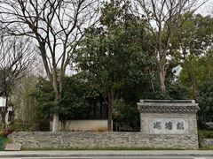 -巡塘古镇