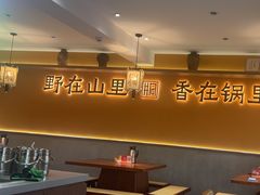 -乡村井冈·乡野江西菜(黄龙店)