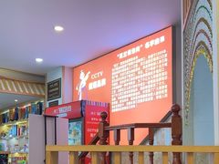-英兰朝族饭店·英兰锅包肉(佳园路店)