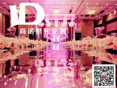 婚礼布置——尚诺婚礼策划-上海波特曼丽思卡尔顿酒店