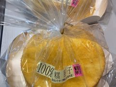 -鹤所·低糖零蔗糖烘焙(长楹店)
