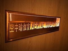 -W FITNESS 威尔仕健身·游泳(老西门新苑店)