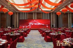 -唐山香格里拉大酒店·宴会厅