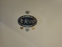 点击看大图 -LJOY丽锦造型·烫发染发