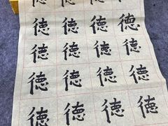 -学知乐教育·幼小衔接·小学科辅导(嘉定镇校区)