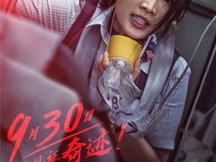 -万达影城(锦华万达广场IMAX店)