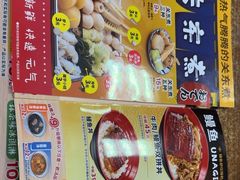 -食其家·牛丼咖喱(广元西路店)