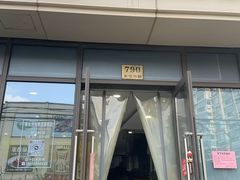 -象王洗衣(青蓝国际店)