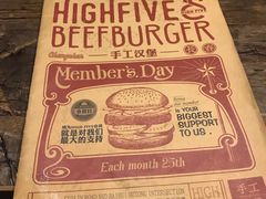 -HIGH FIVE哈福手工汉堡(桂林路店)