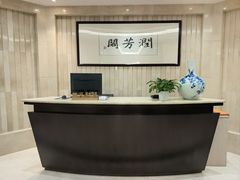 -润泰柏金酒店·润芳阁中餐厅