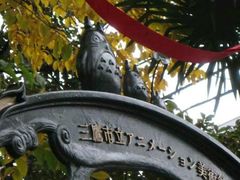 -三鹰之森吉卜力美术馆