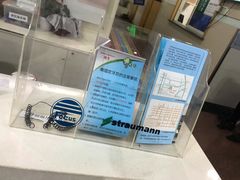 -浙江大学医学院附属口腔医院湖滨（延安）院区