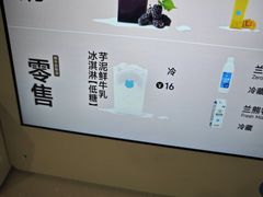 -兰熊鲜奶(西直门凯德mall店)
