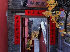 -潭柘寺景区
