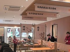 -回味鸭血粉丝汤(新城市广场店)