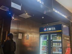 门面-火炉火自助餐(西直门凯德MALL店)