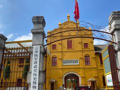 -陆军讲武堂旧址