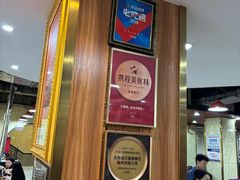 -元盛居(生态大街店)