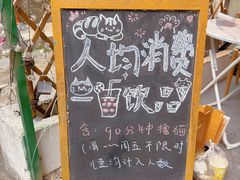 -猫咪派对(江南西店)