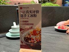 -阿喆私房菜(西五路店)