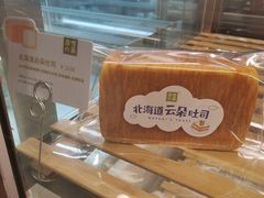 -奈雪的茶(永嘉天地东百城店)