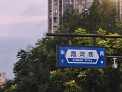 -串王阿三烧烤·小龙虾·烤鱼(拱墅胜利河美食街店)