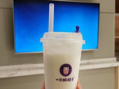 -一只酸奶牛(八一路店)