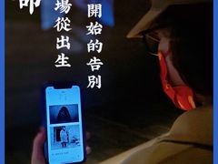 -無用生活空间(北京店)