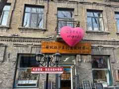 -中华巴洛克风情街