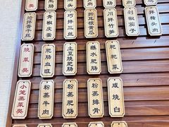 -朱大嘴肥肠血旺(福字街店)