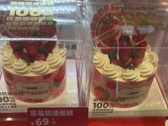-味多美蛋糕(双合地铁店)
