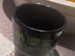 -外婆家(义乌新光汇购物中心店)